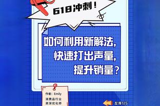 先发制人！小萨博尼斯首节3中3拿下7分4板1断 送出8助